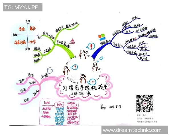 深圳篮球队的技术揭秘:从战术到训练的全面分析与探讨