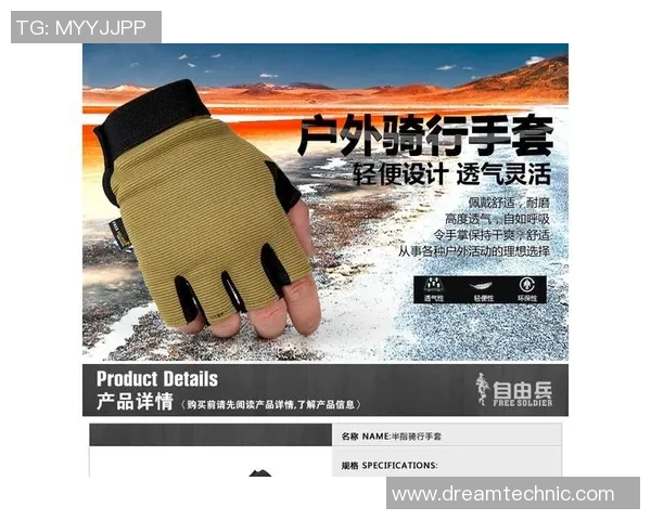 上海攀岩队反击战术深度解析与实战应用探讨 上海攀岩队反击战术深度解析与实战应用探讨