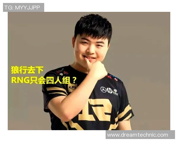 RNG在英雄联盟灵活性排名中创下新高展现强大实力与团队默契 RNG在英雄联盟灵活性排名中创下新高展现强大实力与团队默契