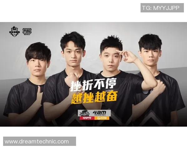 和平精英专题:深入分析IG战队当前状态与未来发展潜力