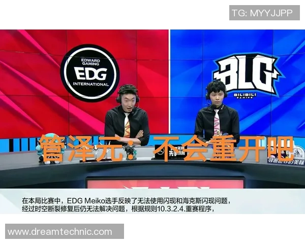 数据分析:深入探讨BLG在比赛中的速度表现与战术影响 数据分析:深入探讨BLG在比赛中的速度表现与战术影响