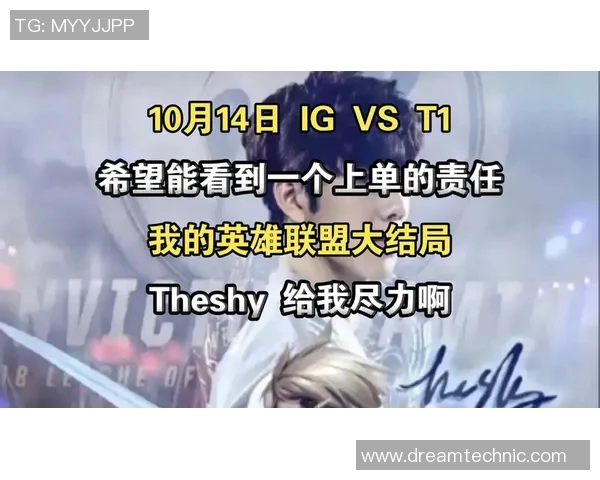 英雄联盟团队配合实力榜单揭晓IG战队荣登第八位引发热议