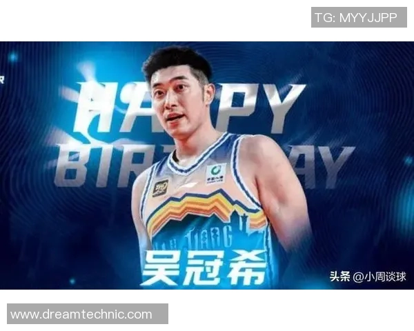吴冠希：从篮球新星到职业生涯巅峰的成长之路与奋斗故事