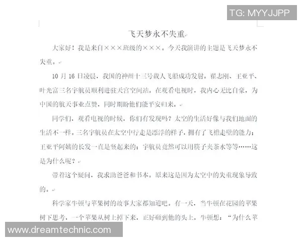 梦想与神秘人预测之间的较量与启示探索人生的无限可能性与未知奥秘