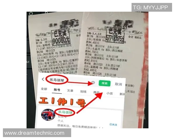 狼队对曼联比赛比分预测及分析展望