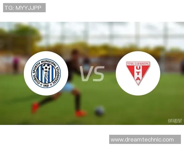 克卢日与雅西的激烈对决分析与赛前预测