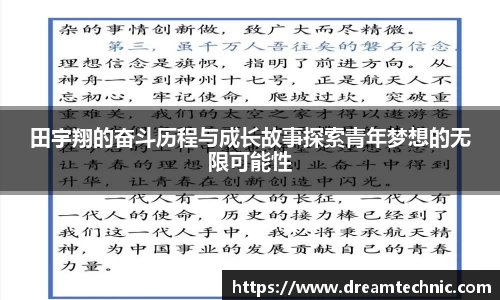 星空体育网站