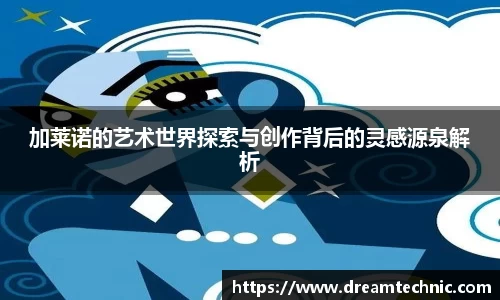 星空体育网站