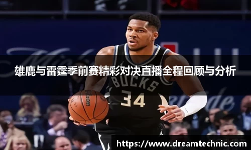 星空体育网站