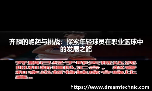 星空体育网站